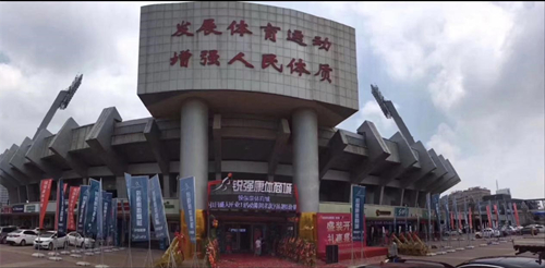 济南市体育局局长孔杰一行领导莅临必威西汉姆联康体商城进行指导调研工作