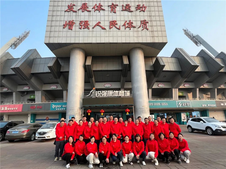 必威西汉姆联2023誓师动员大会圆满落幕